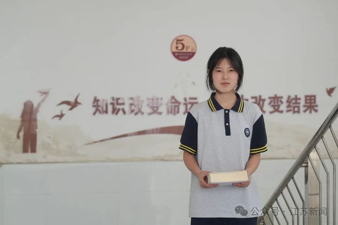 江南体育官网17岁中专女生闯进全球数学竞赛12强学服装设计的她怎么做到的？(图2)