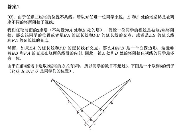 江南体育官网逆袭！17岁学服装设计的中专女孩以第12名成绩“杀入”阿里巴巴全球数(图7)