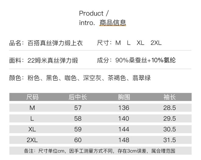 江南体育官网因为这套衣服你会爱上这个公号(图9)