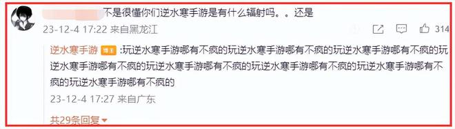 江南体育官网啪啪打脸被嘲土出圈的整活一哥叫全国几十万设计师帮他做衣服(图5)