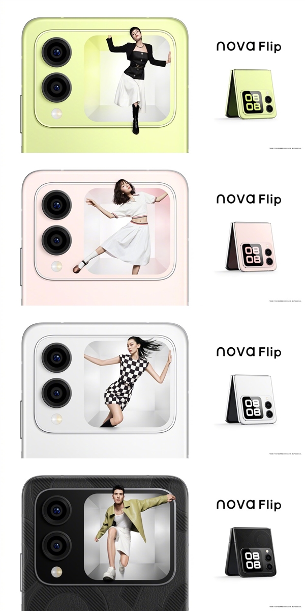 江南体育官网华为nova Flip重新定义小折叠：外屏设计独具一格(图3)