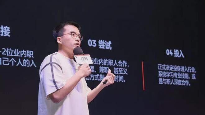 江南体育官网找工作太困难？年轻人开始“发明”心仪职业(图9)