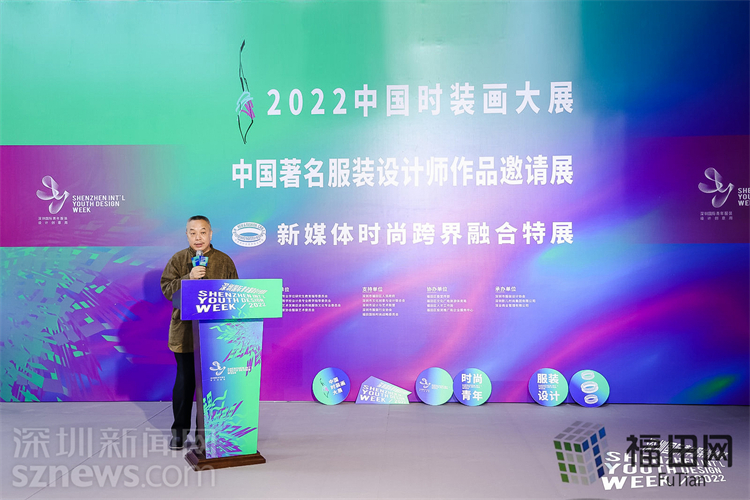 江南体育官网展示深圳时尚设计新锐力量！2022深圳国际青年服装设计创意周三大展览(图2)