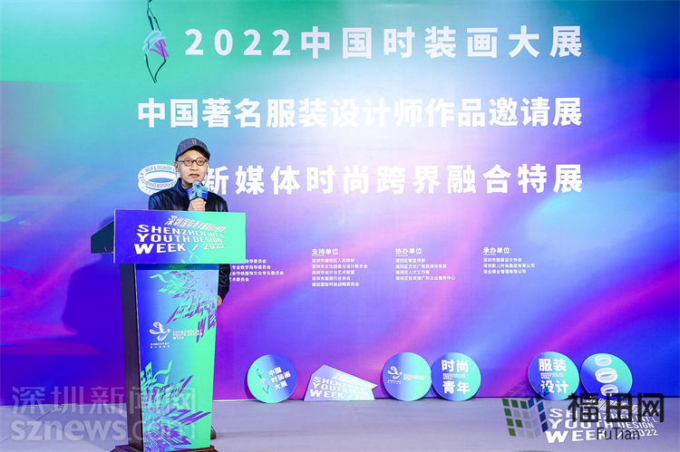 江南体育官网展示深圳时尚设计新锐力量！2022深圳国际青年服装设计创意周三大展览(图5)