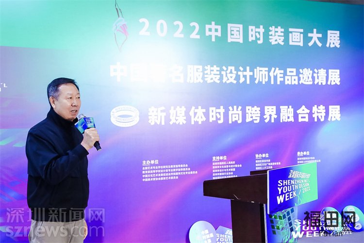 江南体育官网展示深圳时尚设计新锐力量！2022深圳国际青年服装设计创意周三大展览(图6)