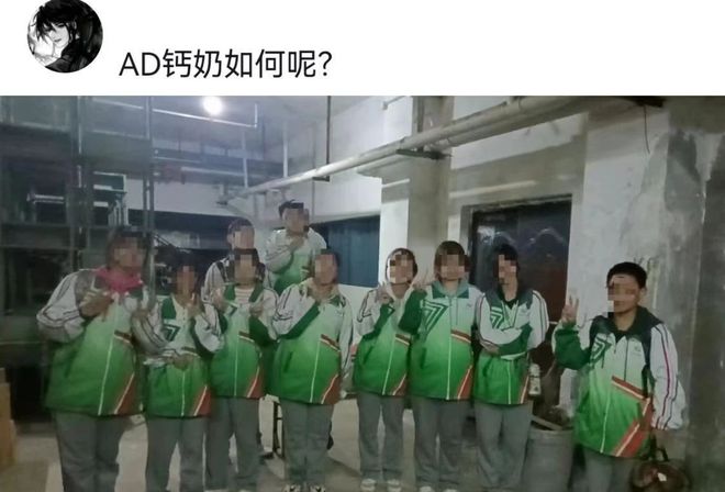 江南体育官网“好歹毒的校服”学校设计外卖员同款服装让孩子提前体验打工(图5)