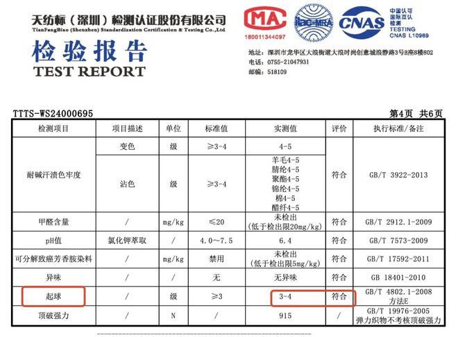 江南体育官网秋天忽冷忽热真心劝你给娃换上这种衣服(图16)